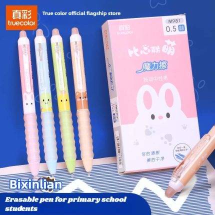 Truecolor M981 Magic Brush Press Neutral Pen Bullet 0.5mm Crystal Blue