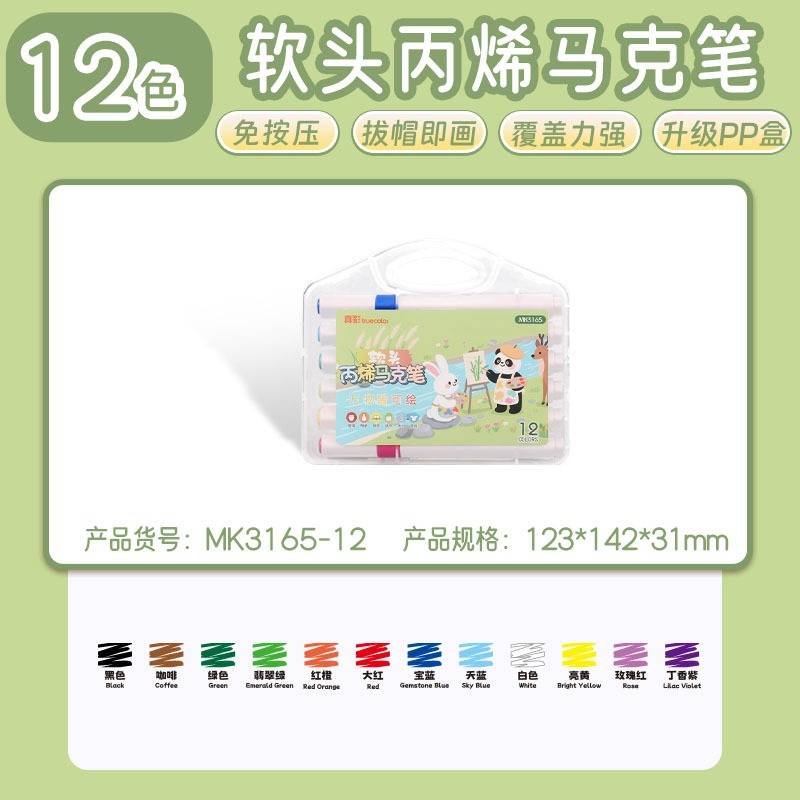 3_170b522fbe535769d3fa1913d193562b