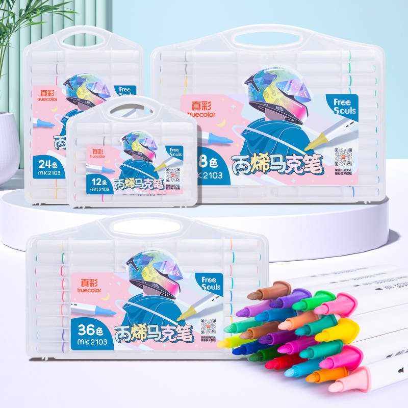 800x800主图1-马克笔-MK2103-丙烯马克笔